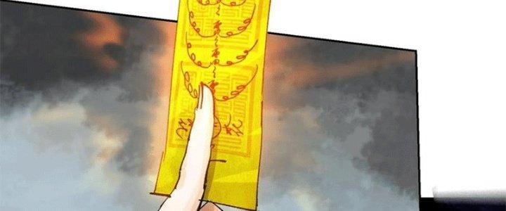 Bạch Cốt Đại Thánh Chapter 48 - Next Chapter 49