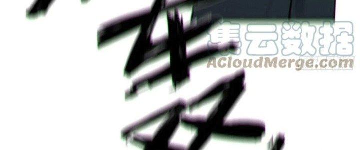 Bạch Cốt Đại Thánh Chapter 48 - Next Chapter 49