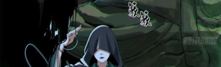 Bạch Cốt Đại Thánh Chapter 48 - Next Chapter 49