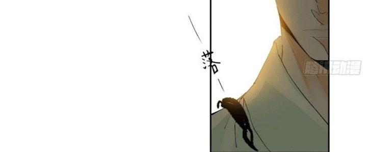 Bạch Cốt Đại Thánh Chapter 48 - Next Chapter 49