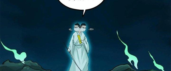 Bạch Cốt Đại Thánh Chapter 48 - Next Chapter 49