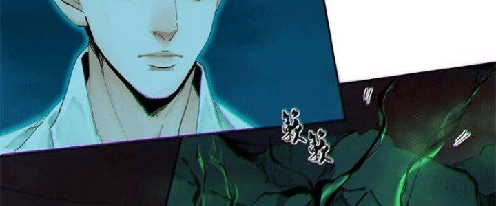 Bạch Cốt Đại Thánh Chapter 48 - Next Chapter 49