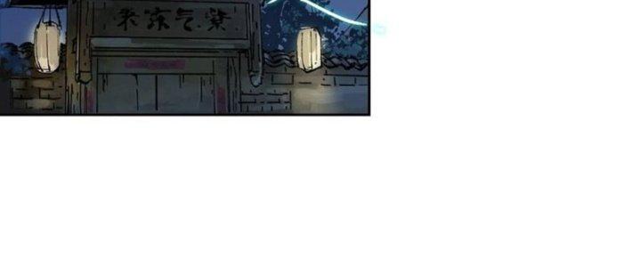 Bạch Cốt Đại Thánh Chapter 49 - Next Chapter 50