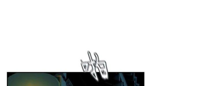 Bạch Cốt Đại Thánh Chapter 49 - Next Chapter 50