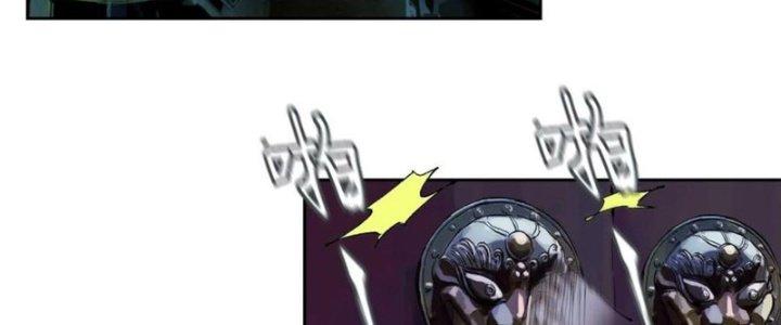 Bạch Cốt Đại Thánh Chapter 49 - Next Chapter 50