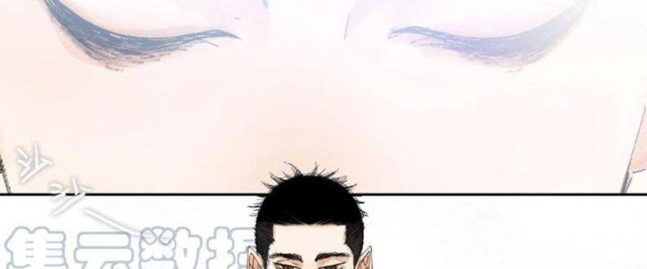 Bạch Cốt Đại Thánh Chapter 49 - Next Chapter 50