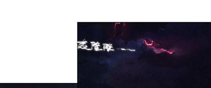 Bạch Cốt Đại Thánh Chapter 49 - Next Chapter 50