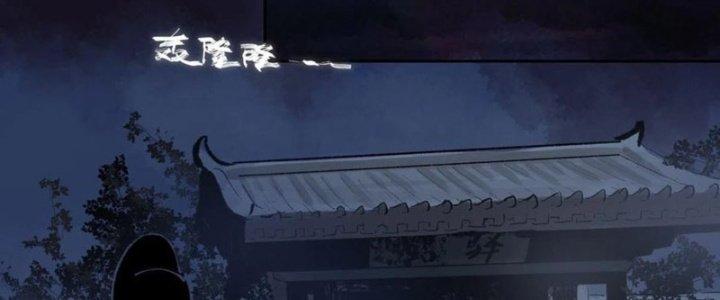 Bạch Cốt Đại Thánh Chapter 49 - Next Chapter 50