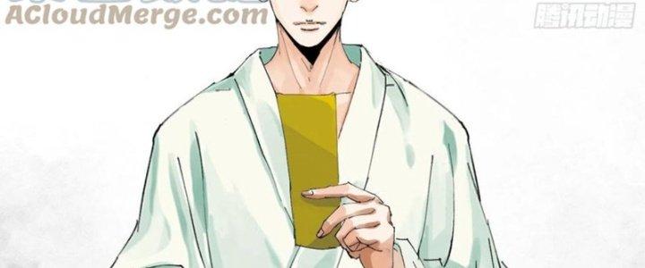 Bạch Cốt Đại Thánh Chapter 49 - Next Chapter 50