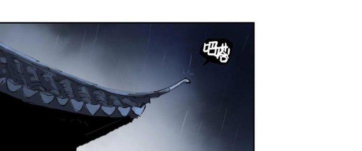 Bạch Cốt Đại Thánh Chapter 49 - Next Chapter 50