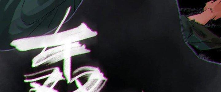 Bạch Cốt Đại Thánh Chapter 50 - Trang 3