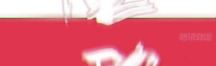 Bạch Cốt Đại Thánh Chapter 50 - Trang 3