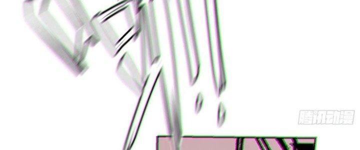 Bạch Cốt Đại Thánh Chapter 50 - Trang 3