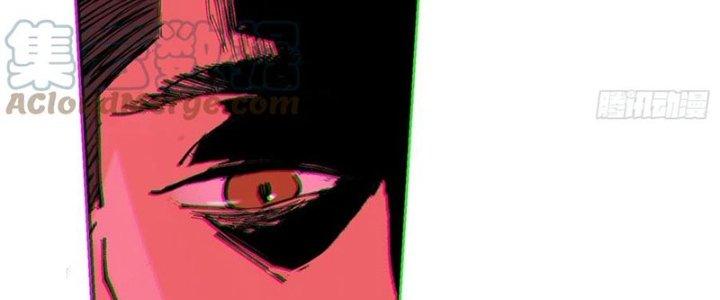 Bạch Cốt Đại Thánh Chapter 50 - Trang 3