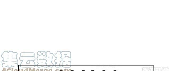 Bạch Cốt Đại Thánh Chapter 50 - Trang 3