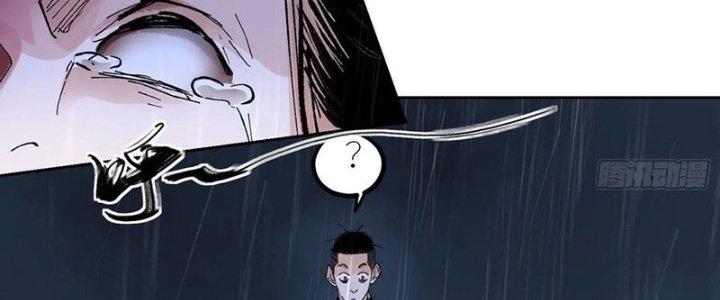 Bạch Cốt Đại Thánh Chapter 50 - Trang 3