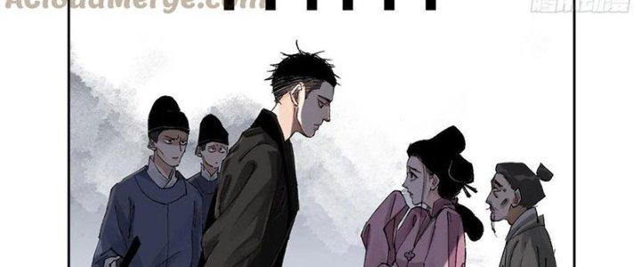 Bạch Cốt Đại Thánh Chapter 50 - Trang 3