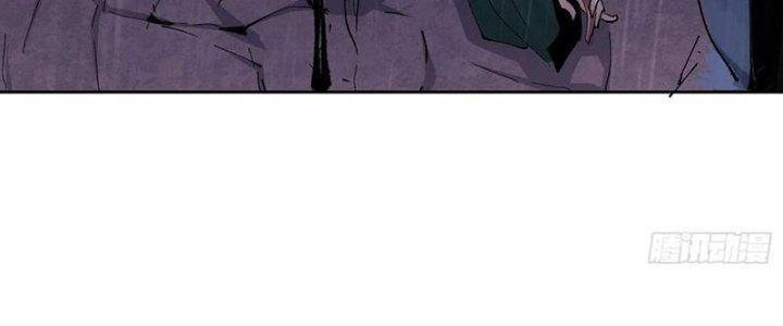 Bạch Cốt Đại Thánh Chapter 50 - Trang 3