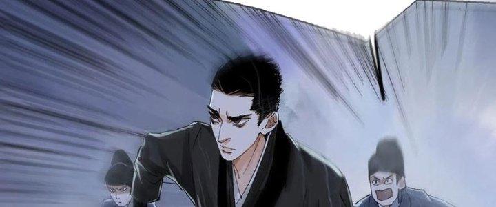 Bạch Cốt Đại Thánh Chapter 50 - Trang 3