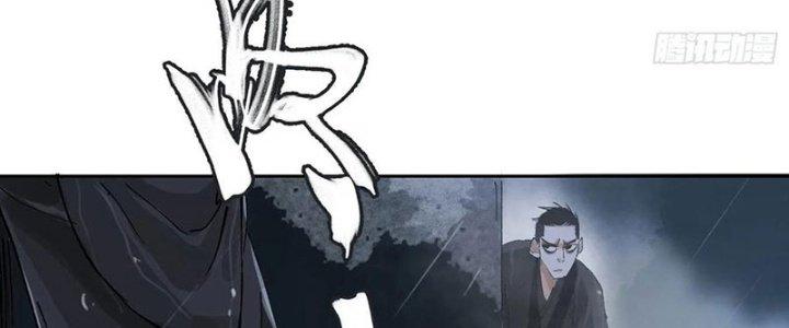 Bạch Cốt Đại Thánh Chapter 50 - Trang 3