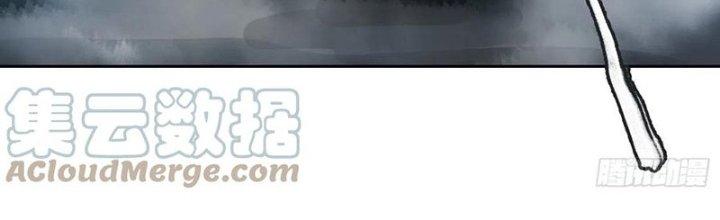 Bạch Cốt Đại Thánh Chapter 50 - Trang 3