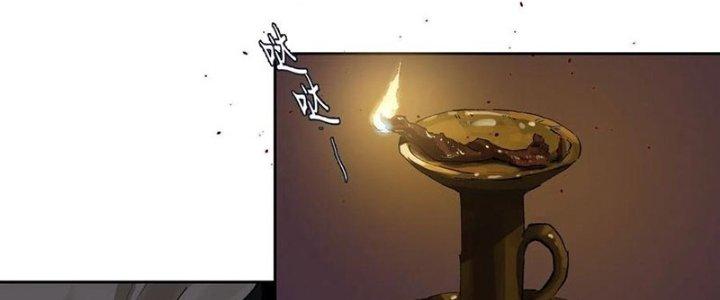 Bạch Cốt Đại Thánh Chapter 50 - Trang 3