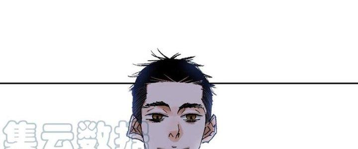 Bạch Cốt Đại Thánh Chapter 50 - Trang 3