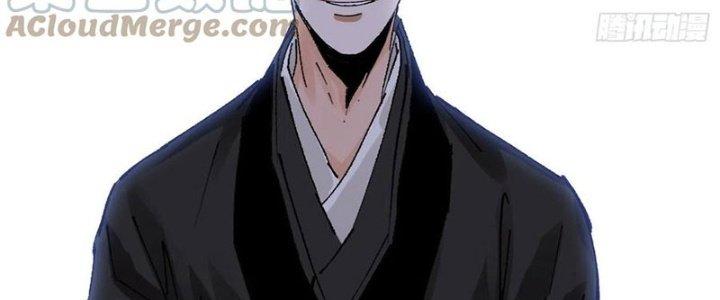 Bạch Cốt Đại Thánh Chapter 50 - Trang 3