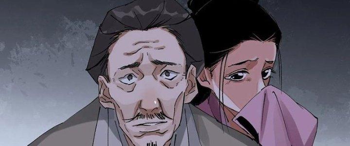 Bạch Cốt Đại Thánh Chapter 50 - Trang 3