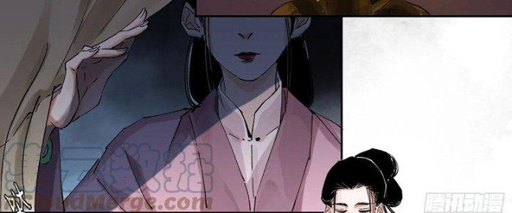 Bạch Cốt Đại Thánh Chapter 50 - Trang 3