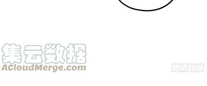 Bạch Cốt Đại Thánh Chapter 50 - Trang 3