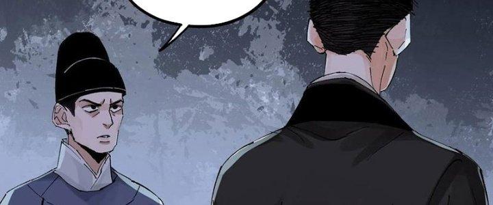 Bạch Cốt Đại Thánh Chapter 50 - Trang 3