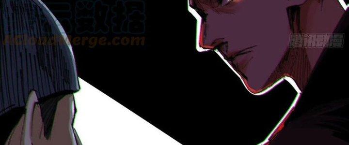 Bạch Cốt Đại Thánh Chapter 50 - Trang 3