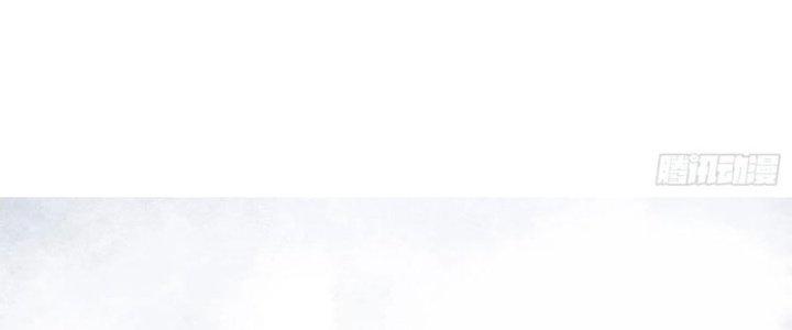 Bạch Cốt Đại Thánh Chapter 50 - Trang 3