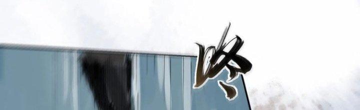 Bạch Cốt Đại Thánh Chapter 50 - Trang 3