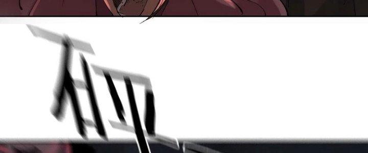 Bạch Cốt Đại Thánh Chapter 50 - Trang 3