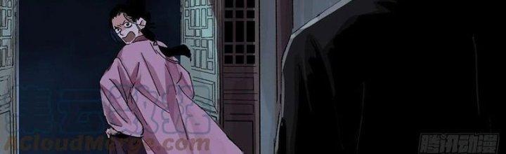 Bạch Cốt Đại Thánh Chapter 50 - Trang 3