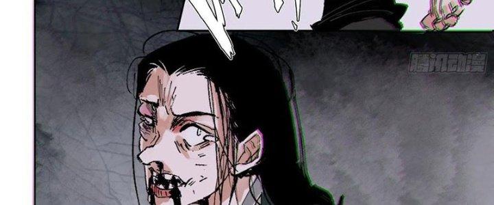 Bạch Cốt Đại Thánh Chapter 50 - Trang 3