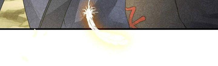 Thăng Tà Chapter 41 - Trang 2