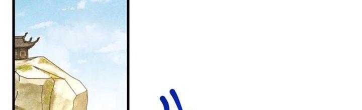 Thăng Tà Chapter 41 - Trang 2