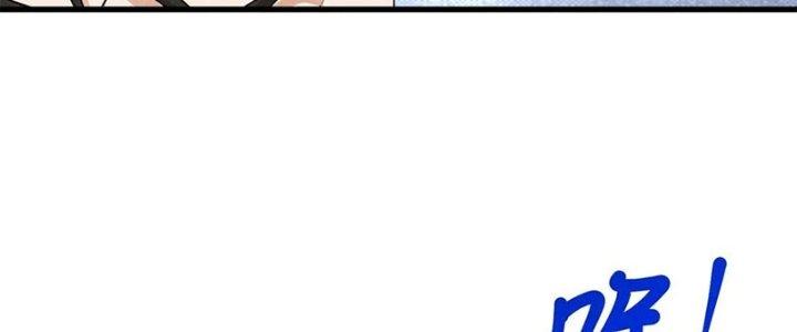 Thăng Tà Chapter 41 - Trang 2