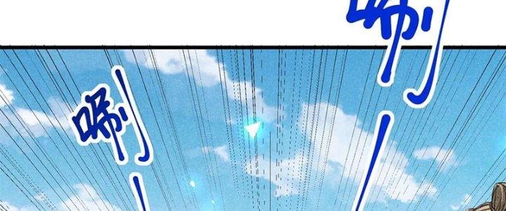 Thăng Tà Chapter 41 - Trang 2