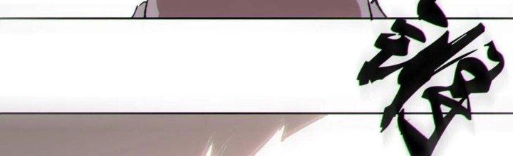 Bạch Cốt Đại Thánh Chapter 51 - Trang 3