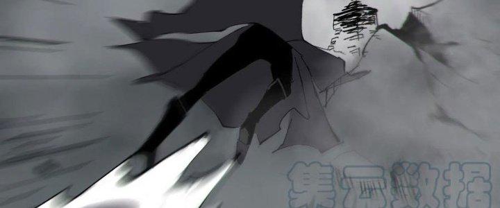 Bạch Cốt Đại Thánh Chapter 51 - Trang 3