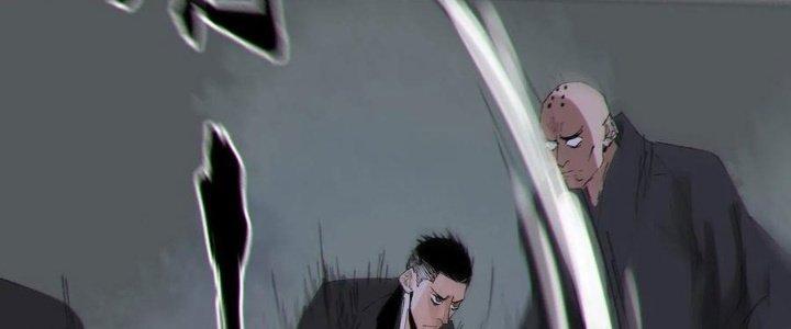 Bạch Cốt Đại Thánh Chapter 51 - Trang 3