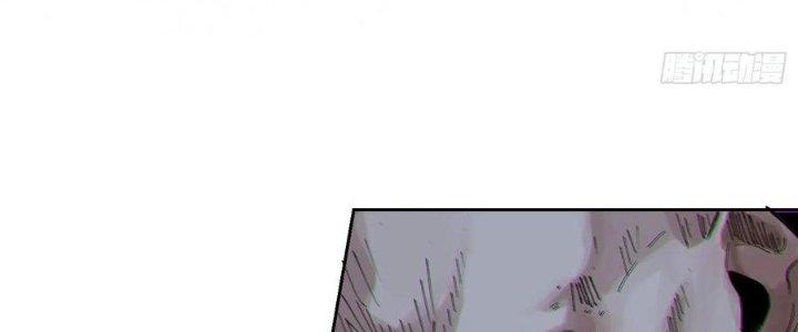 Bạch Cốt Đại Thánh Chapter 51 - Trang 3