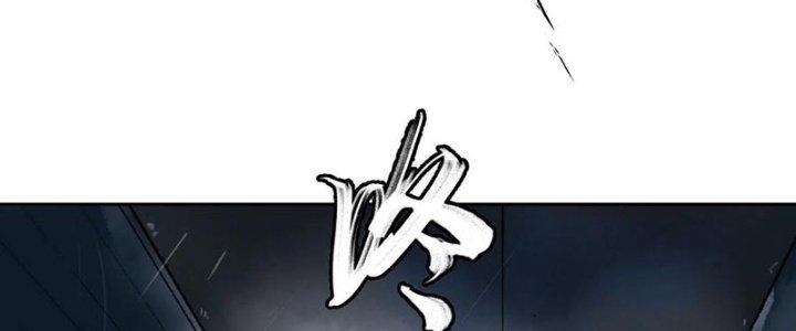 Bạch Cốt Đại Thánh Chapter 51 - Trang 3