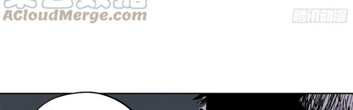 Bạch Cốt Đại Thánh Chapter 51 - Trang 3