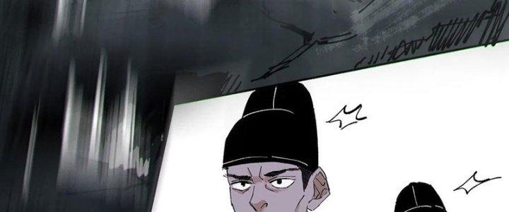 Bạch Cốt Đại Thánh Chapter 51 - Trang 3