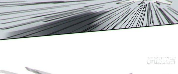 Bạch Cốt Đại Thánh Chapter 51 - Trang 3